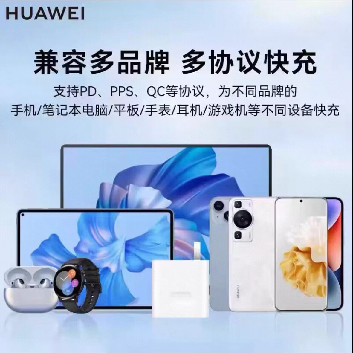 华为(HUAWEI)华为HUAWEI原装充电器超级快充套装原配手机充电头数据线Mate50/60Pro/pura70/60/80 66W双口 【套装】+6A数据线