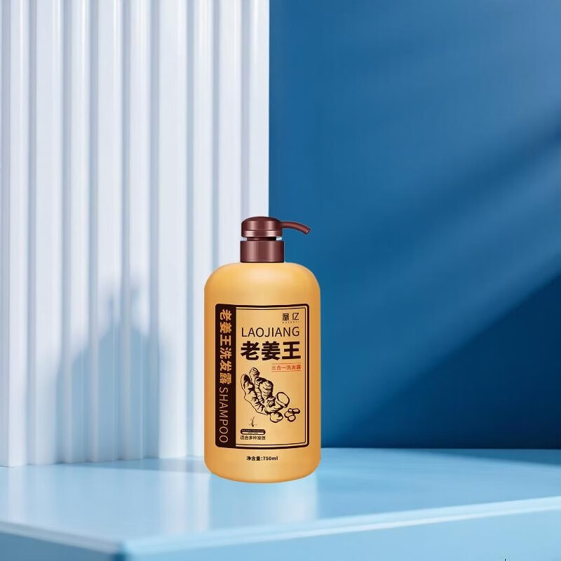 凰亿老姜王洗发水洗发露生姜洗发水去油去屑姜汁洗发膏 蓬松止痒 控油 老姜王洗发水750ml