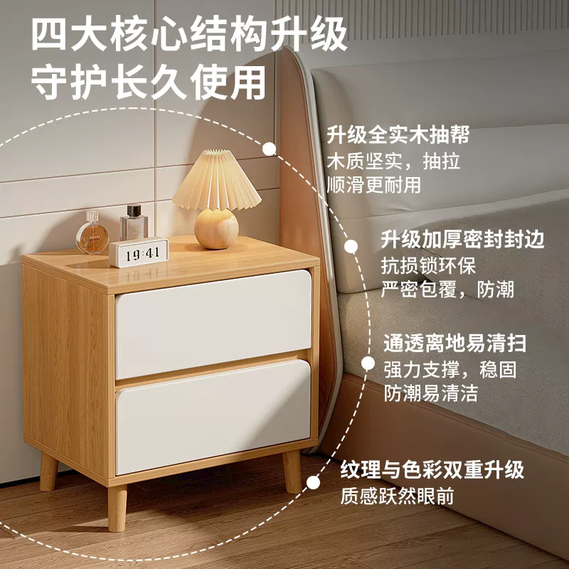 溥畔床头柜小型卧室置物架简约现代床头小柜子房用储物收纳柜 (主图加大款)暖白色40CM