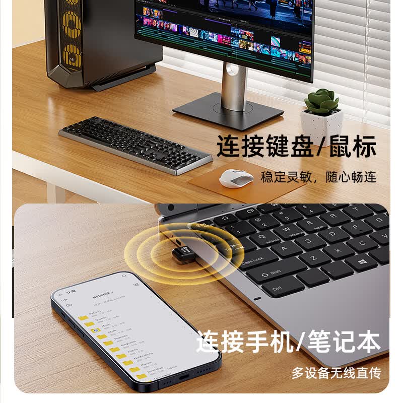 毕亚兹USB蓝牙适配器type-c蓝牙适配器免驱动蓝牙音频接收器 电脑台式机PC蓝牙模块发射器连键鼠耳机音响 【6.0版】USB蓝牙适配器【旗舰智能免驱】