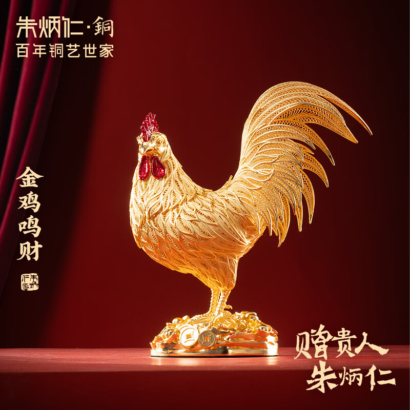 朱炳仁铜 金鸡鸣财 铜鸡客厅大堂工艺品摆件礼品乔迁礼开业礼家居饰品礼 金鸡鸣财