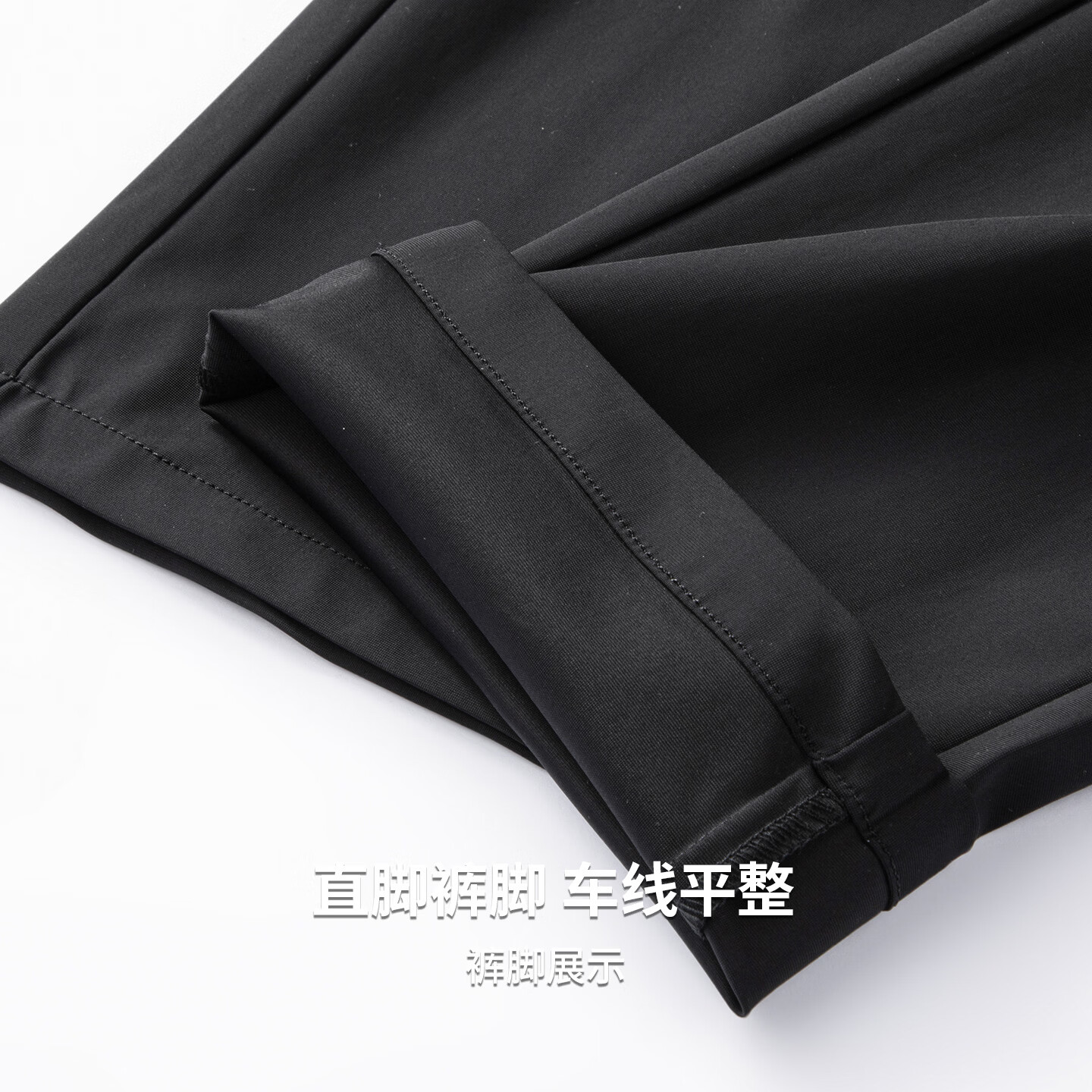 圣得西;【四面弹】商务薄款扛皱通勤百搭2026年秋季简约直筒休闲长裤男款 黑色 31