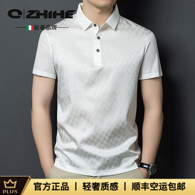Q ZHIHE品牌轻奢男士桑蚕丝Polo衫夏季凉感绸缎上衣薄款真丝翻领短袖t恤 灰色 3XL