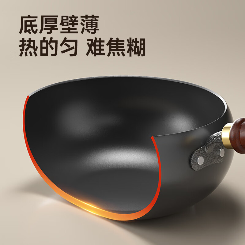 炊大皇(COOKER KING)铁锅大肚锅家用炒锅无涂层炒菜不粘平底锅电磁炉燃气灶通用免开锅 【无涂层精铁大肚锅+锅盖】 26cm