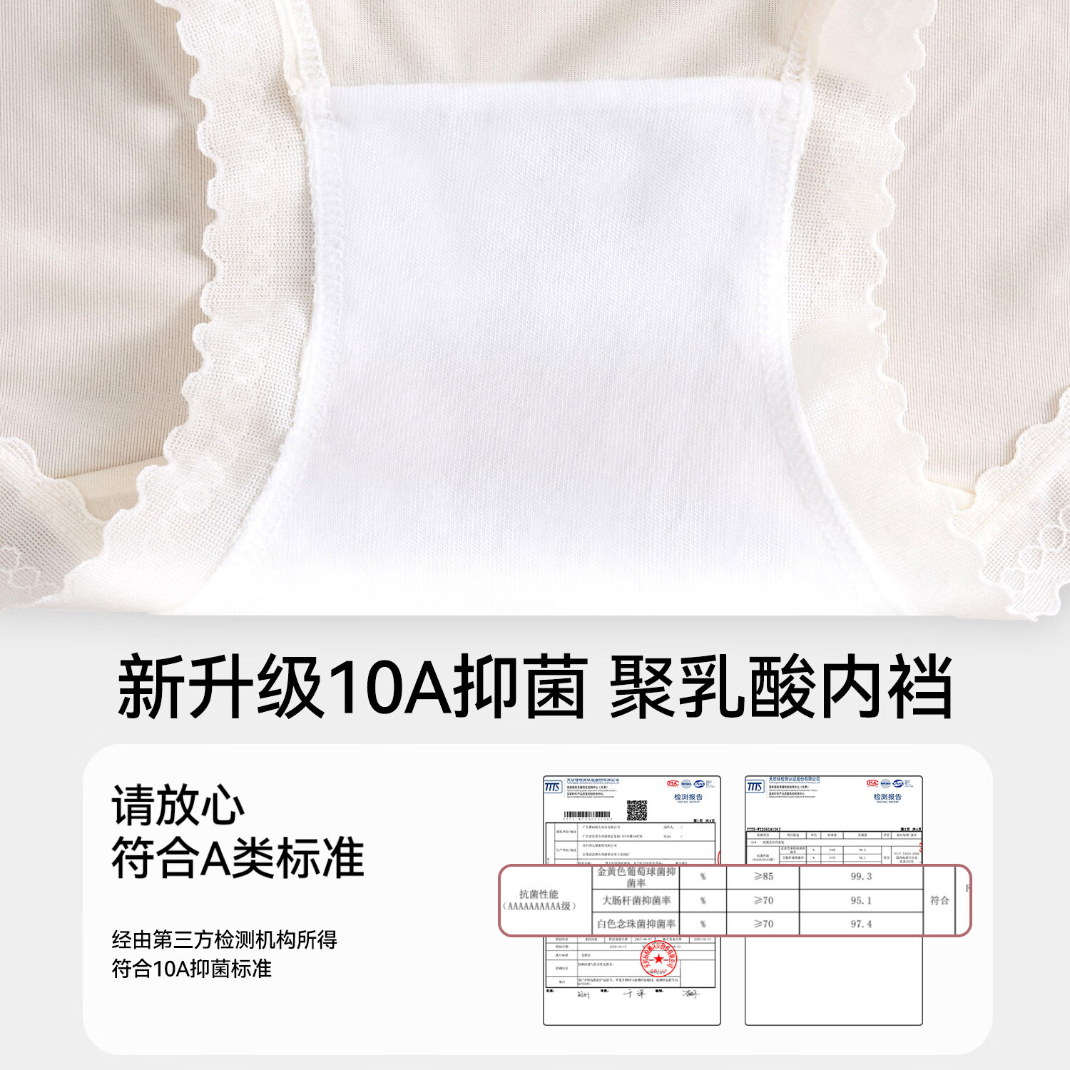 猫人冰丝内裤女士7A抗菌2026新款速干透气夏季薄款无痕三角裤 樱花粉+淡天蓝+浅肤色+柠檬黄 【透气 聚乳酸抑菌】 4条 XL 【建议120-140斤】