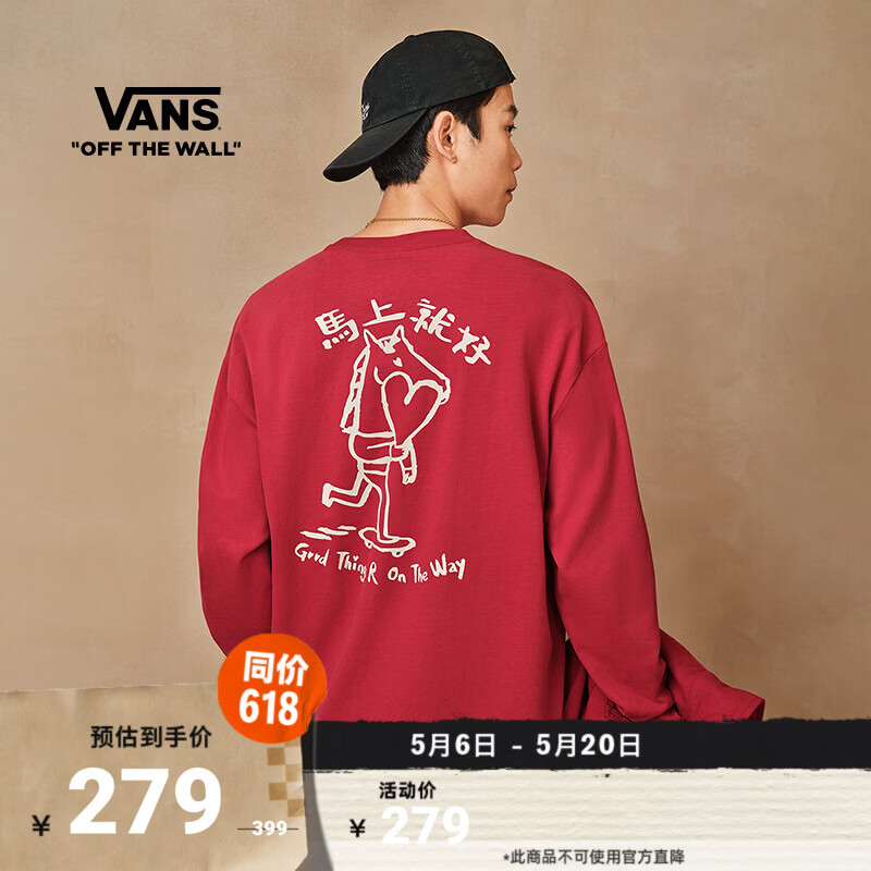 VANS范斯官方 马年生肖款Bolin联名男女情侣纯棉长袖T恤新年红 红色 L