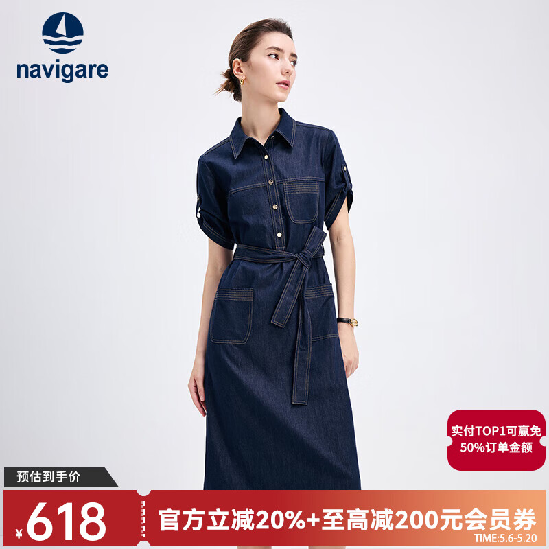 Navigare意大利小帆船女士短袖牛仔连衣裙夏季纯棉亲肤衬衫裙百搭长裙子 海军蓝 S