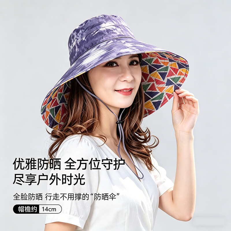 兰诗雨太阳帽子女夏季大沿遮阳帽防晒太阳帽出游防太阳光海边度假沙滩帽 粉色 M(约56-58cm)