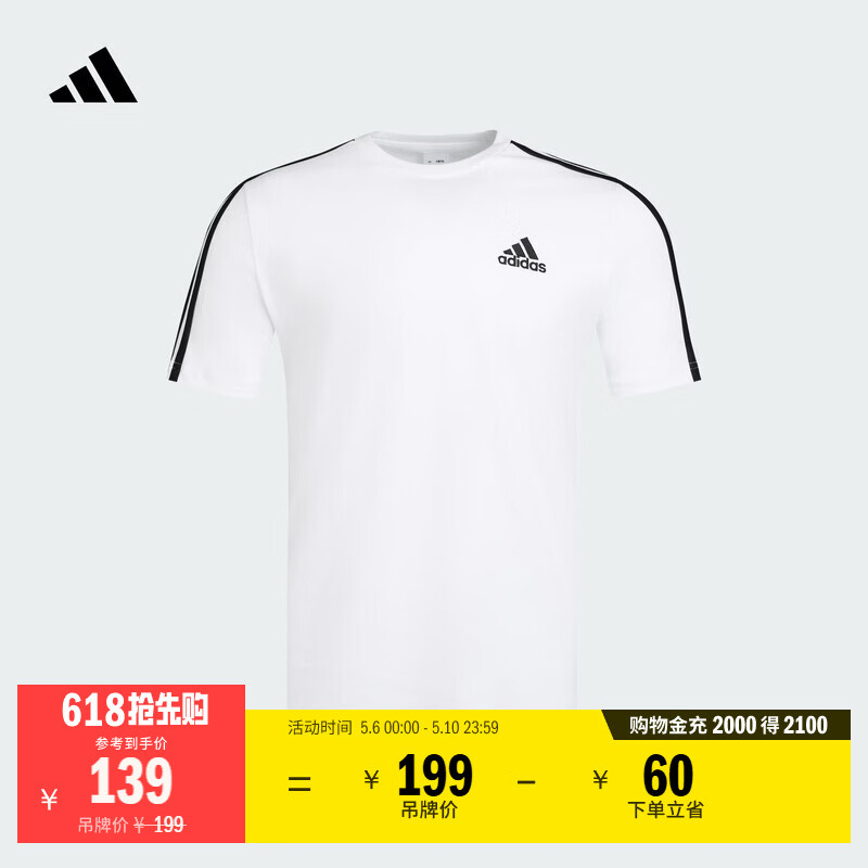 adidas舒适休闲百搭三条纹针织圆领短袖T恤上衣男阿迪达斯轻运动   白/黑色   M