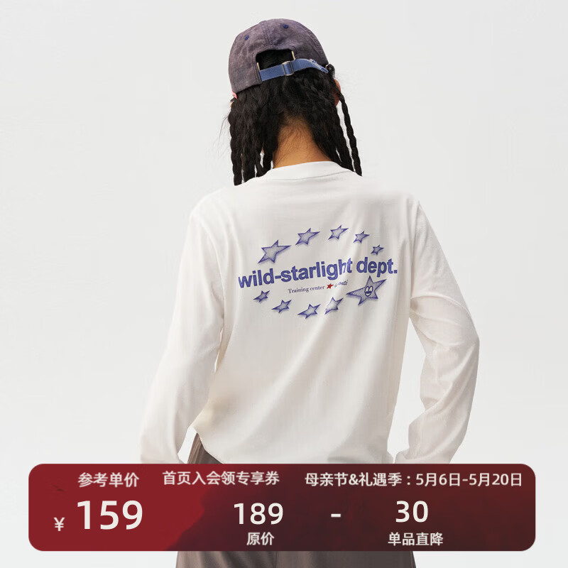 瞬时山野Monterest户外5A抗菌吸湿速干星星印花轻量棉感长袖T恤 云峰白 XS