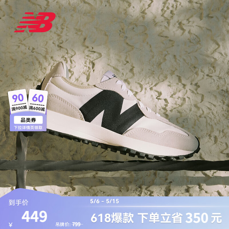 NEW BALANCE NB327官方夏季休闲鞋男鞋女鞋情侣舒适增高鞋百搭潮流厚底运动鞋 米灰色/白色 MS327FE 42.5 (脚长27cm)
