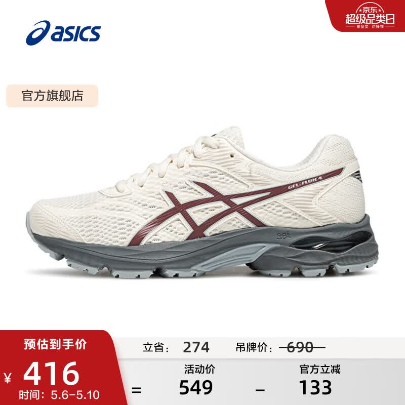 亚瑟士ASICS跑步鞋女鞋耐磨透气网面跑鞋缓震回弹运动鞋 GEL-FLUX 4 白色/红色 39