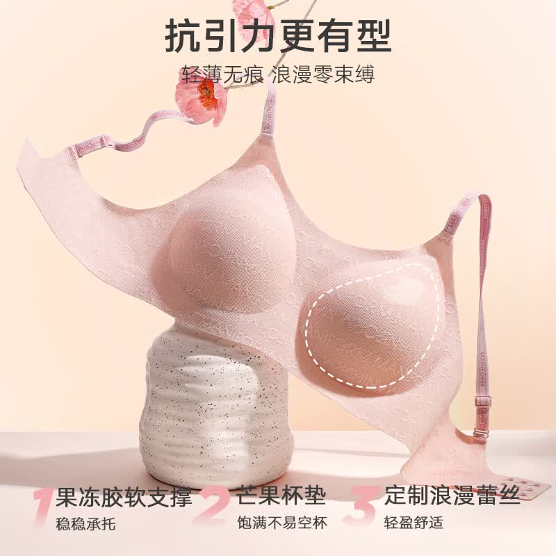 曼妮芬「无痕软支撑」内衣女蕾丝薄透气圆领吊带芒果杯背心内搭外穿美背 星空黑 L (165) 建议75C/80AB