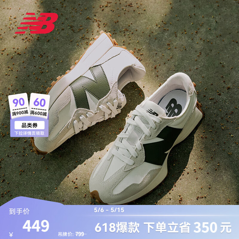 NEW BALANCENB327 官方夏季休闲鞋男鞋女鞋情侣潮流舒适轻便百搭厚底运动鞋 白色/灰白色 MS327ASN 37.5 (脚长23cm)