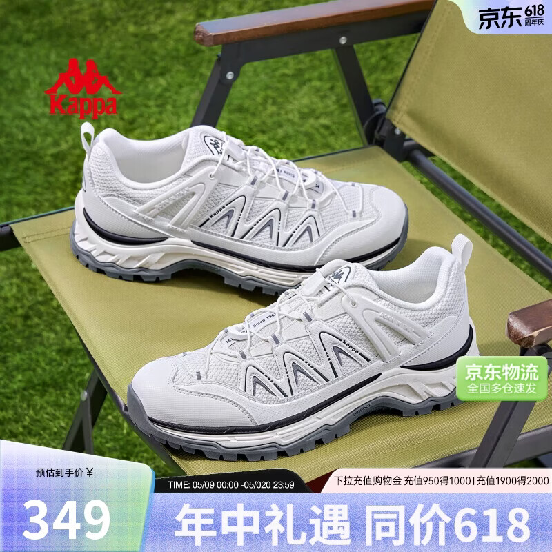 卡帕（Kappa）男鞋户外运动鞋子男夏季新款百搭跑鞋轻便潮流休闲鞋 经典白 41