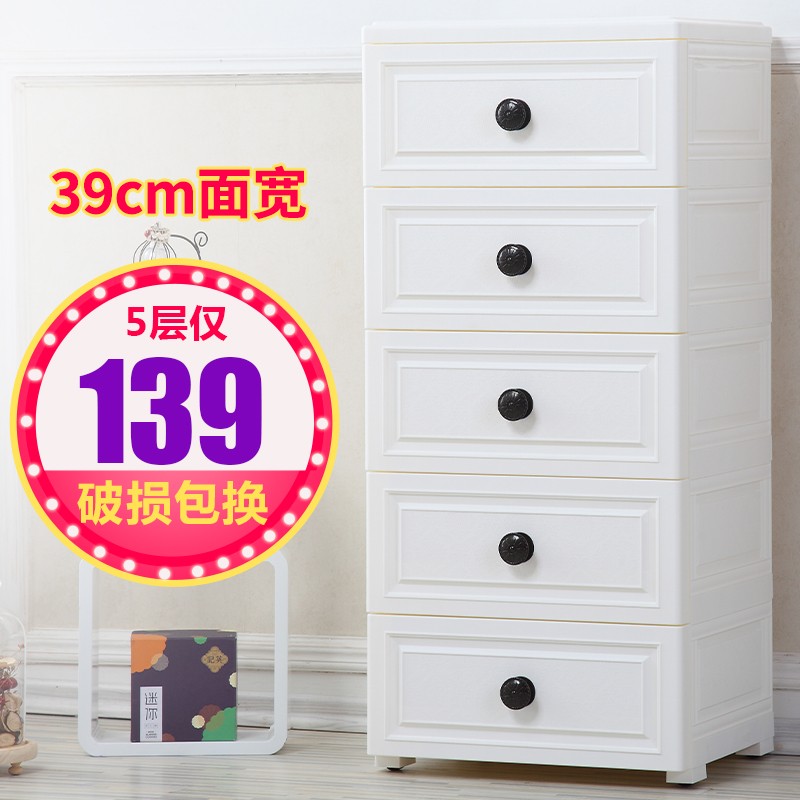 查收纳柜最低价格用什么软件|收纳柜价格走势