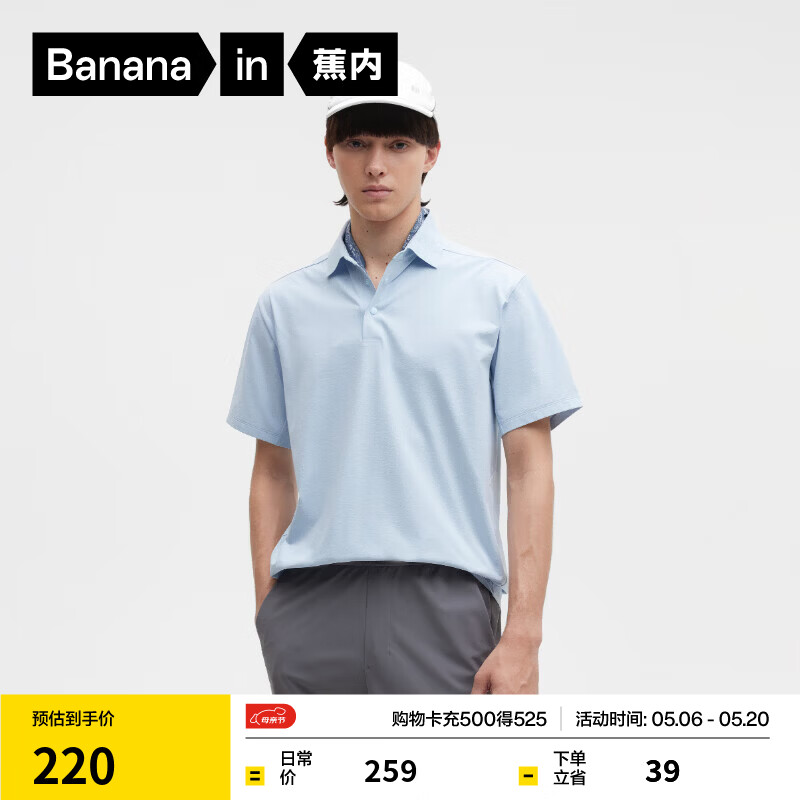 ������Ƥ502Cool��ʿ�ٸ�͸���������POLO���з�ɹ�޸���������T�� ��˪�� M 195Ԫ