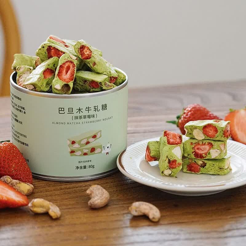 夏午三点 抹茶草莓蓝莓牛轧糖 手工糖果罐装喜糖伴手礼办公室零食 巴旦木牛轧糖（抹茶草莓味）