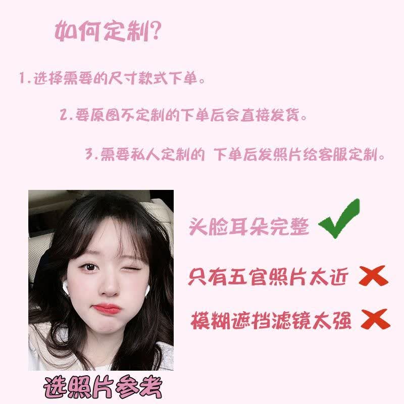 CLCEY情侣人形玩偶定制diy来图娃娃公仔定做人脸照片礼物赵露思抱枕 happy 40长 两面印