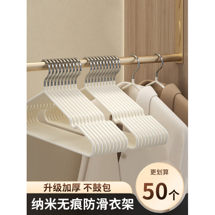 迦图鲮衣架家用挂衣学生宿舍防滑无痕专用多功能防滑无痕晾衣撑子防肩角 烟雨蓝【防滑无痕加粗衣架】 10个