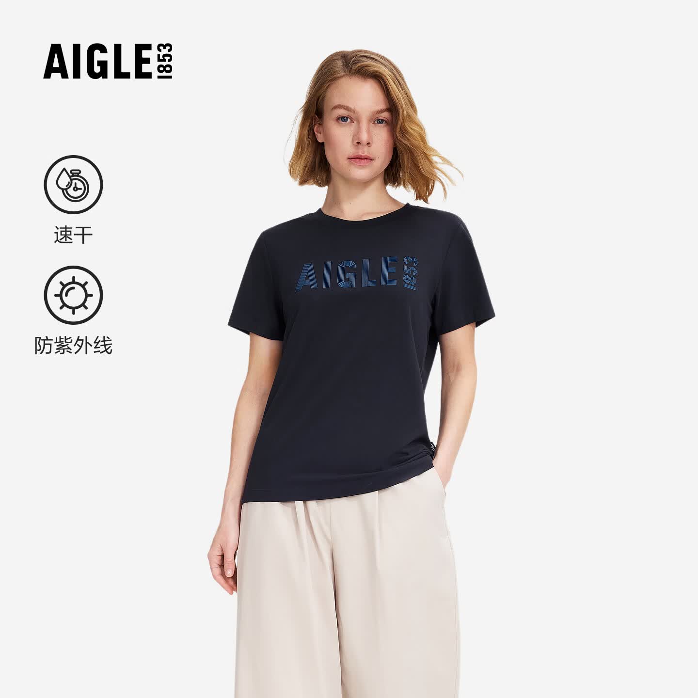 AIGLE艾高女士短袖T恤速干防紫外线户外休闲上衣百搭经典春款BZ63 海军蓝 BZ633 40 (170/92A)