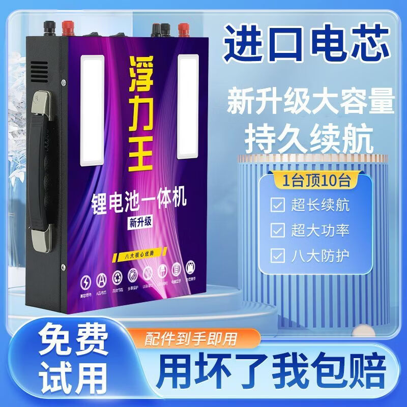 浮士德新款锂电池全套一体大容量多功能大功率背式蓄电瓶机头逆变器整套 新款999V原厂正品+全套配齐+质保 【爆款】王牌999V+ 18小时全套