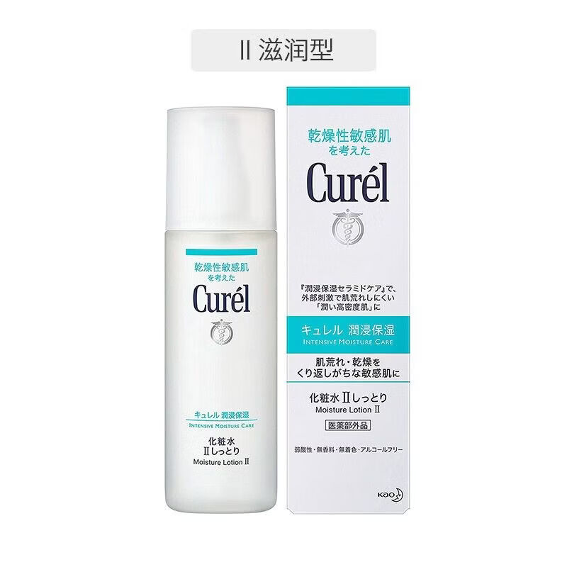 Curel日本珂润Curel浸润保湿化妆水150ml水润干敏补水爽肤水乳液嫩肤水 珂润1号爽肤水（清爽型） 150mL 日本原装