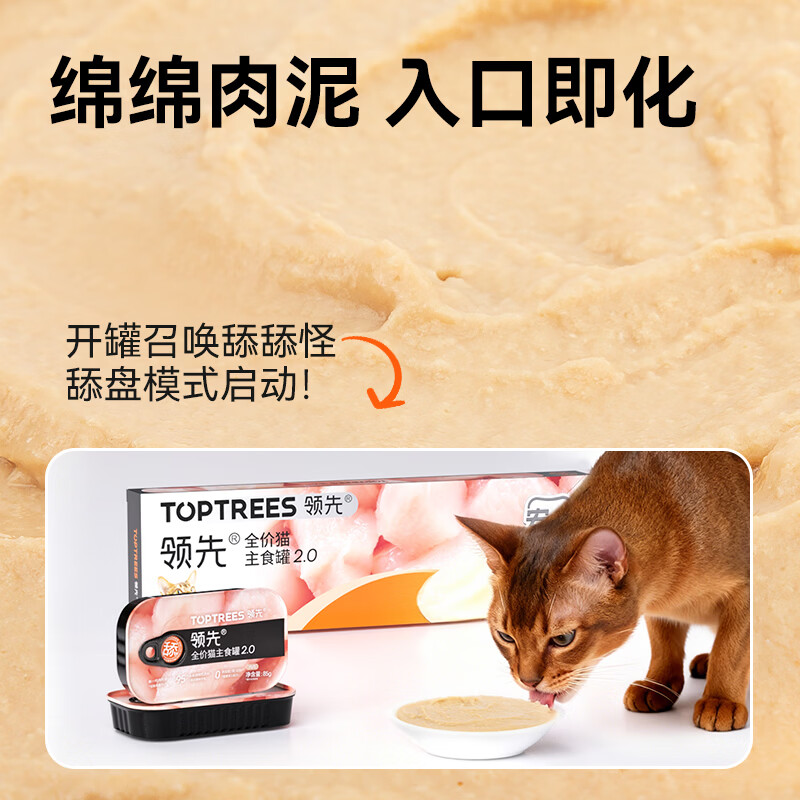 商品缩略图 7