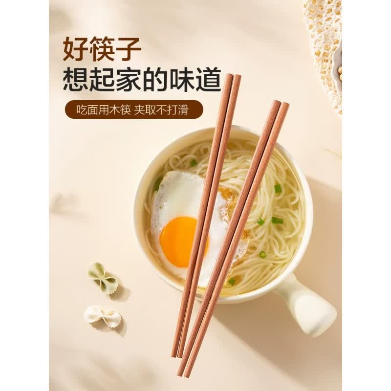双枪(Suncha)非洲进口高档花梨木筷儿童筷家用木筷子无漆无蜡原木筷实木筷S 【非洲进口无漆无蜡】花梨木筷10双装+1双儿童筷