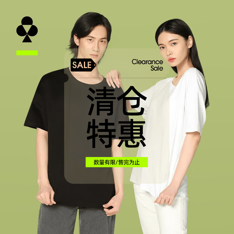 有棵树纯棉短袖 9.91元 - 86线报