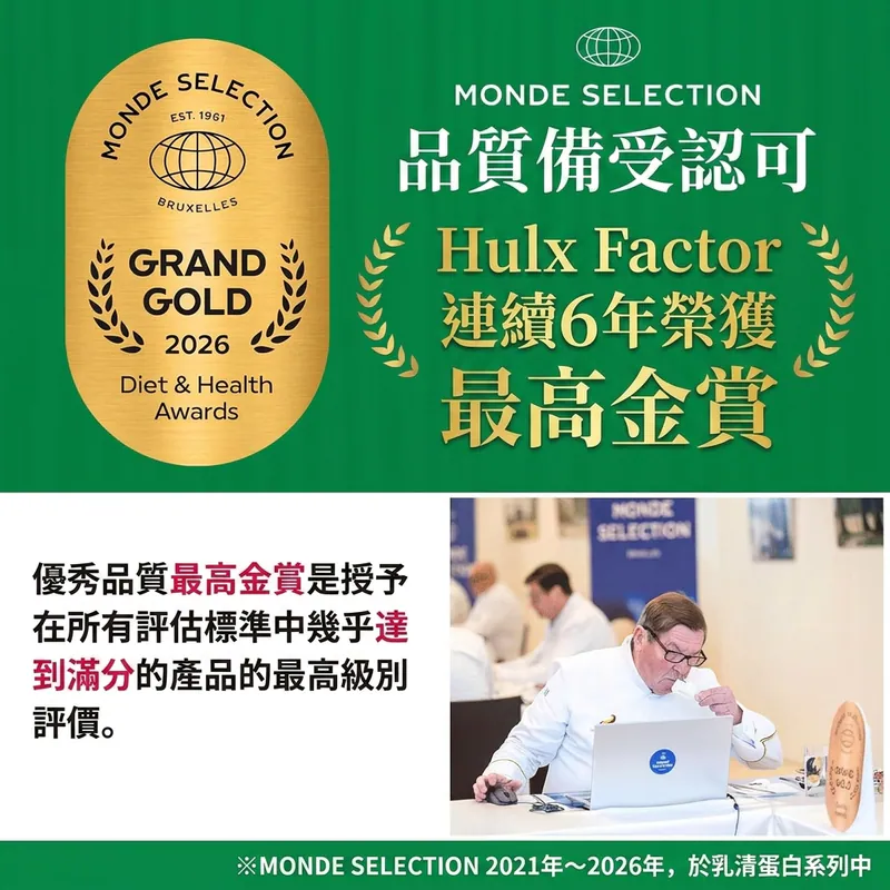 HULX-FACTOR【优质碳水】乳酪味乳清蛋白粉1kg 健身增肌 高蛋白 100%乳清蛋白