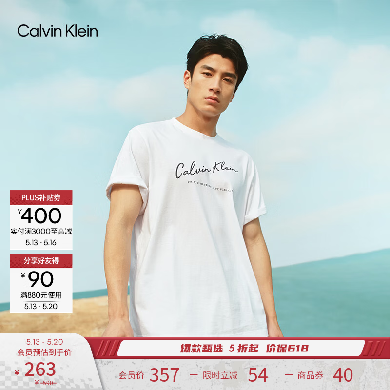 Calvin KleinJeans26春夏新款男士ck签字体字母刺绣休闲纯棉圆领内搭短袖T恤 YAA-月光白 M