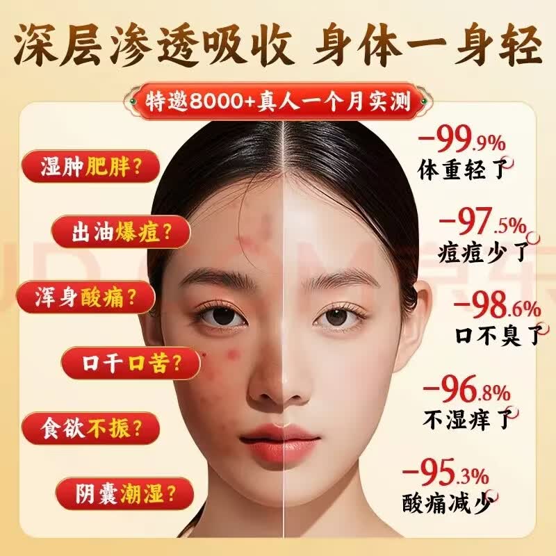 同仁堂（TRT）正宗五指毛桃茯苓茶健脾祛湿利水消肿薏苡仁苦荞组合养生独立包装 内调祛湿 30包*2袋 共60包祛湿气