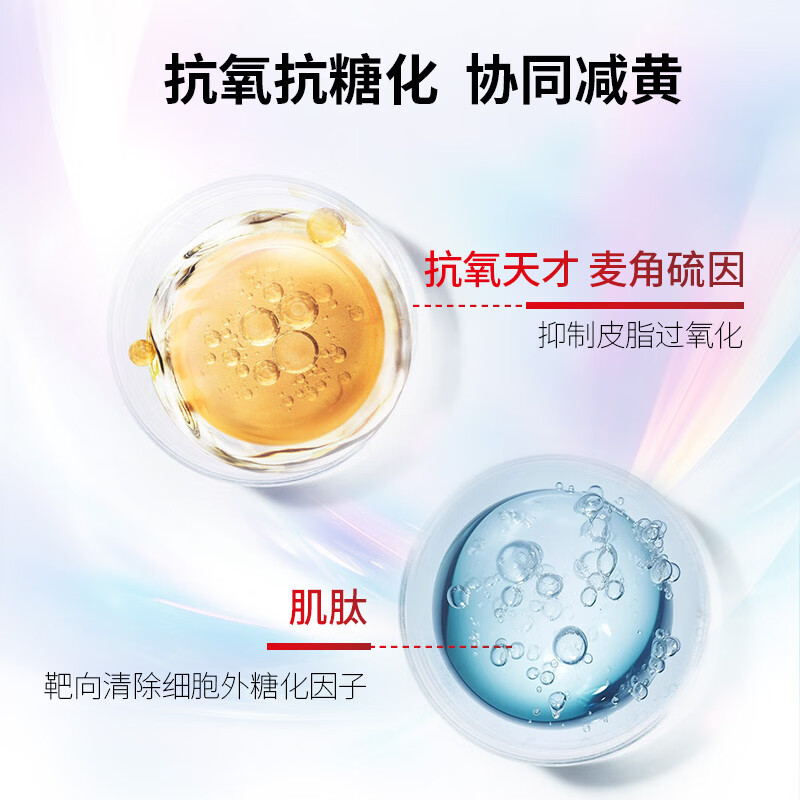 珀芙研舒缓保湿修护霜敏感肌保湿滋润次抛精华液改善干燥泛红 【必囤】聚光次抛20支