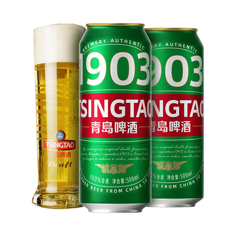 青岛啤酒（TsingTao）全麦1903原麦汁浓度9°P大罐经典精酿品质整箱 500mL 12罐
