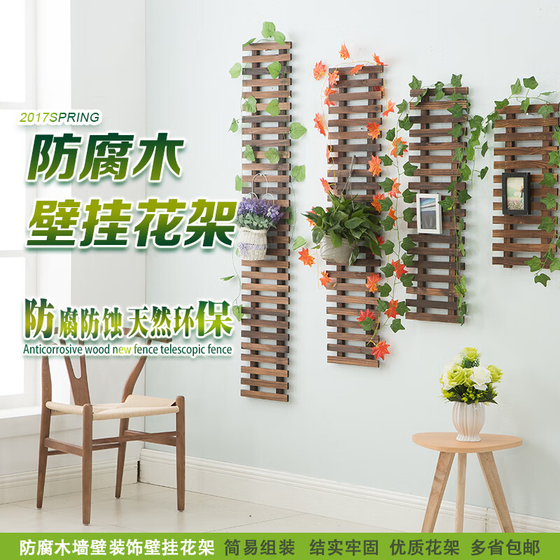 文靜花坊  掛墻花盆架防腐木爬藤架子戶外墻壁懸掛植物架墻上花籃架壁掛花架 高60*29