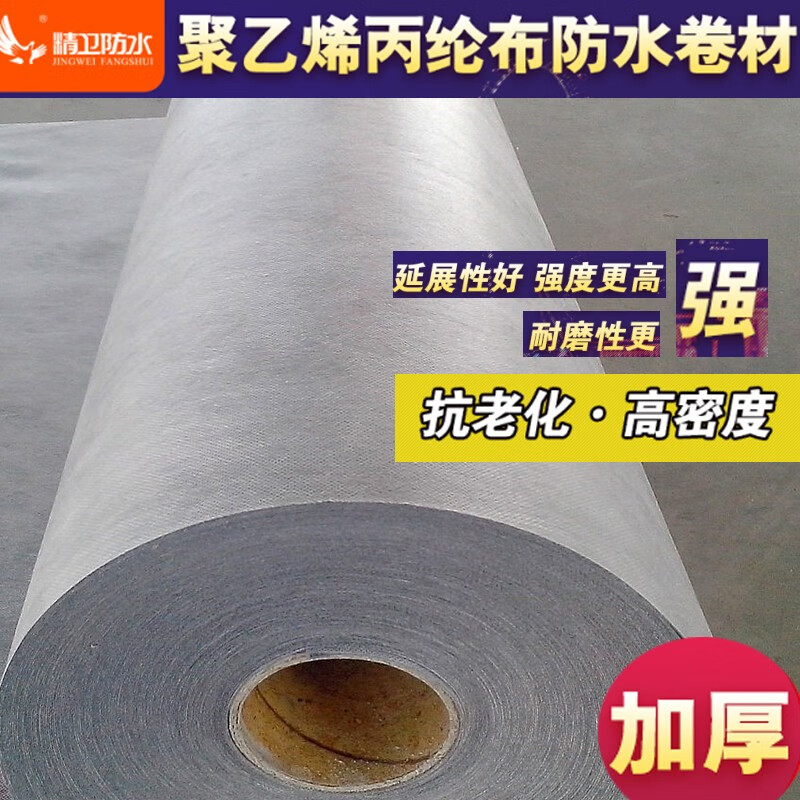 怎么查看京东油漆涂料历史价格|油漆涂料价格走势图