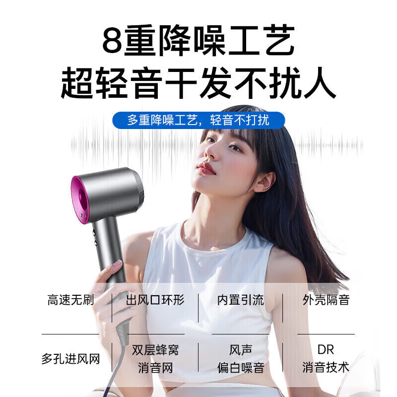 戴森德乐【120亿水润负离子护发I国家3C认证】吹风机家用静音负离子大功率不伤发大风力吹风筒恒温 玫红色I 智能恒温护发 I 五风嘴套餐精美礼盒十年质保