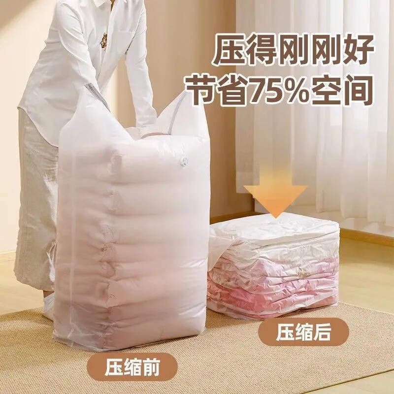 溥畔真空压缩袋免抽气衣服收纳袋加厚衣物被子棉被行李专用密封旅行袋 免抽密封特大号收纳袋[可放被子]2个装