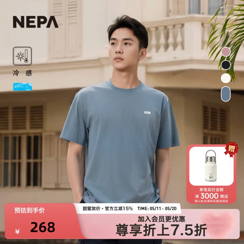 NEPA耐葩2026春夏季新品男女同款运动户外冷感弹性圆领短袖T恤7MD5371 钢蓝色 L09 L 180/96A 105