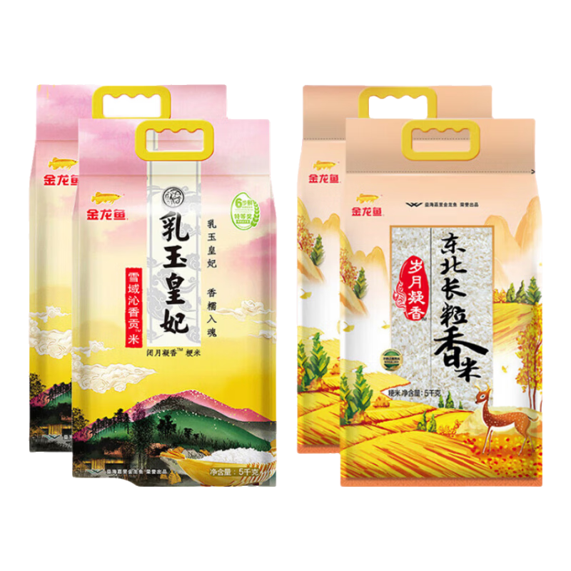 金龙鱼大米皇妃贡米5kg*2袋+岁月长粒香5kg*2袋共40斤 99.92元 - 86线报