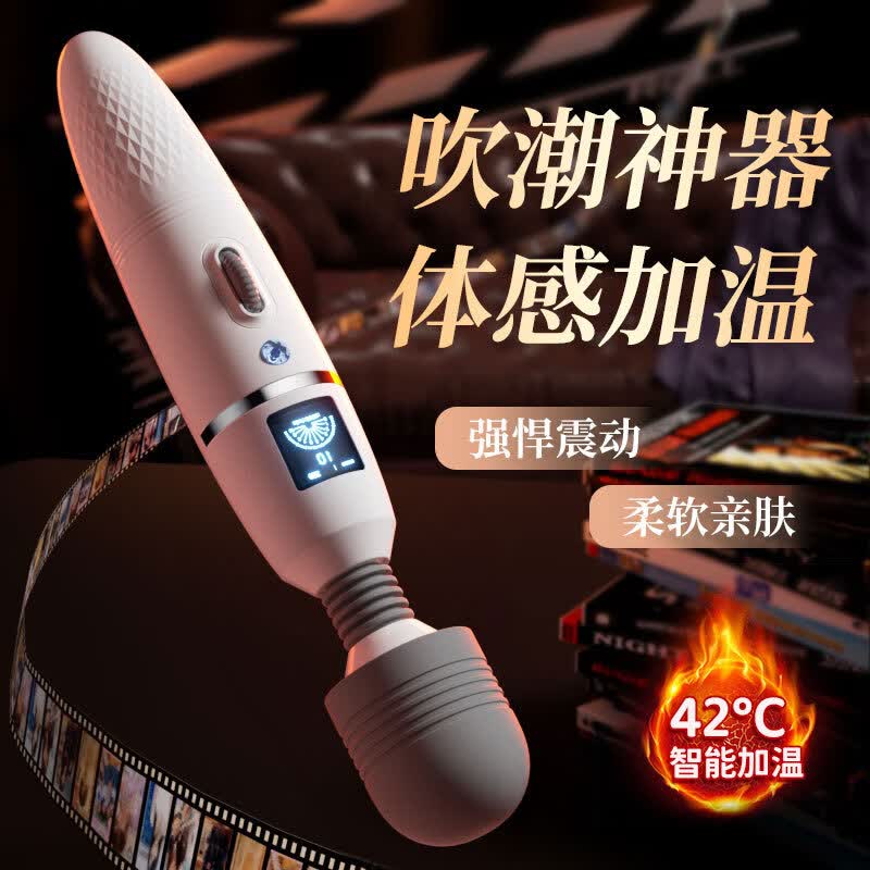 挑物旋速AV棒新款静音震动棒加温自慰器夫妻快乐调情神器男用女性用品 粉色