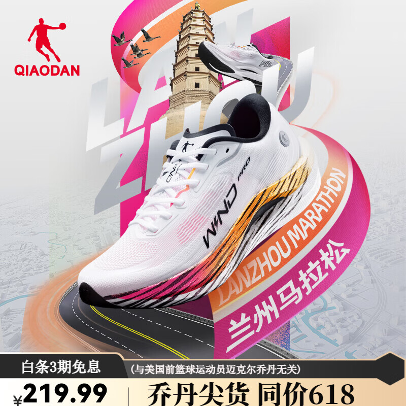 �ǵ���˼��ǿ��SE�����ɾ���ѵ���˶�Ь�ļ����ܲ�Ů�~turbo ǿ��2pro-�ǵ���/�޺��-���� 38 219.99Ԫ