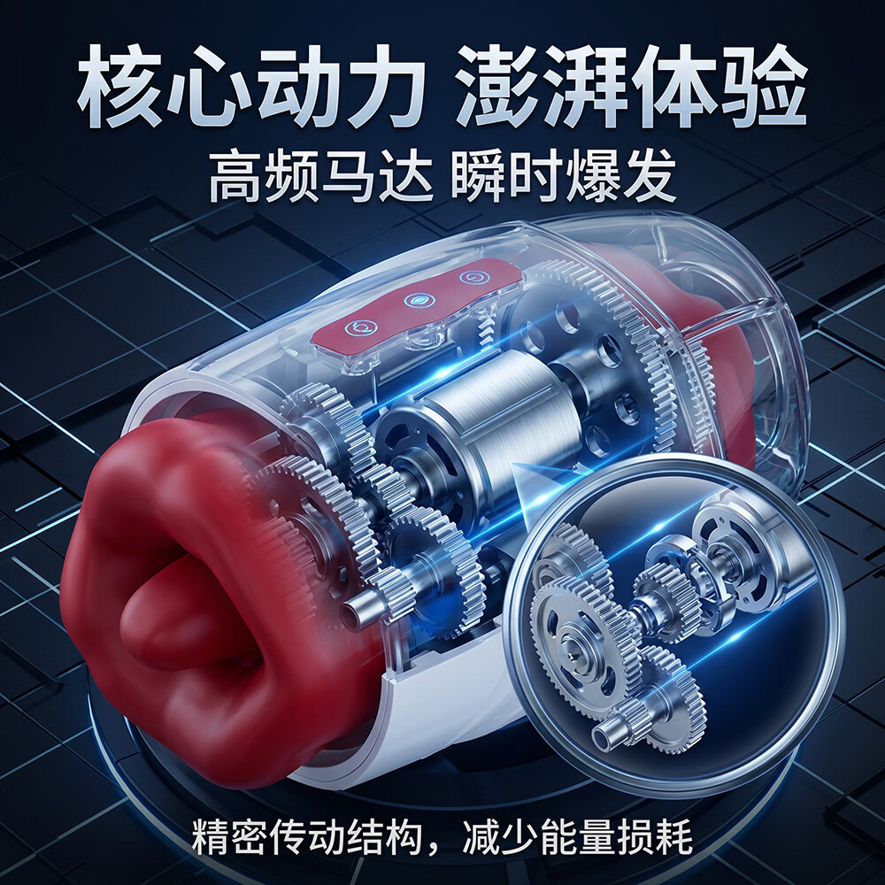 YEAIN口爱吮吸舌头跳蛋成人玩具女性用品震动棒自慰神器情趣炮机高潮 成人玩具女性用品