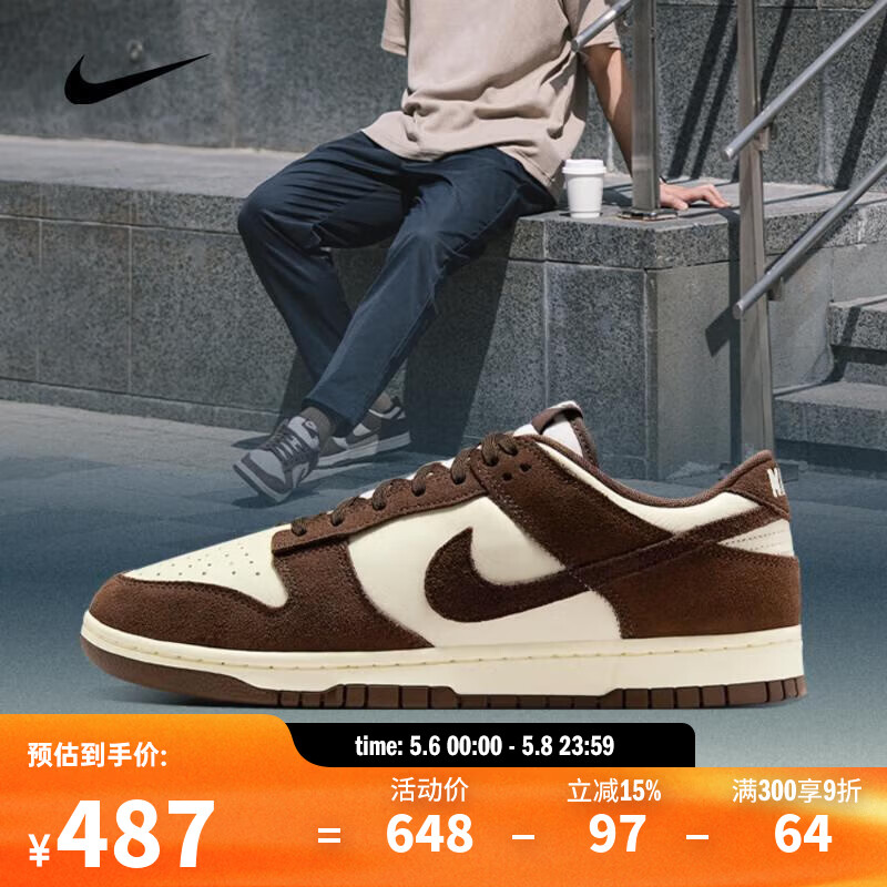 �Ϳ�NIKE���ϲ��˶�������NIKE DUNK LOW RETRO SE����Ь FQ8249-104 42 485.2Ԫ