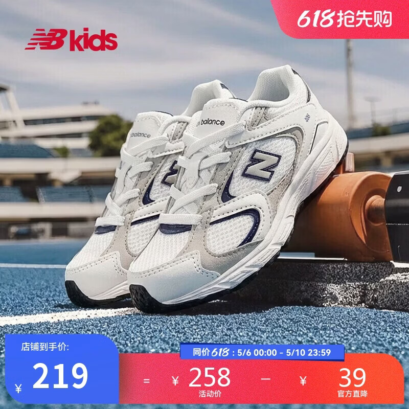 NEW BALANCE童鞋 0-4岁小童新品潮酷百搭拼接学步鞋408