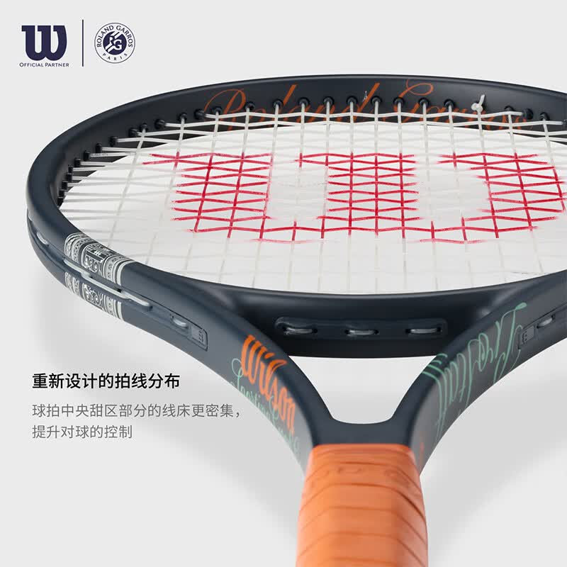 威尔胜(Wilson)美网 法网联名威尔逊训练比赛专业全碳素男女单人网球拍 PS 97 法网 315g-WR208911 2号柄