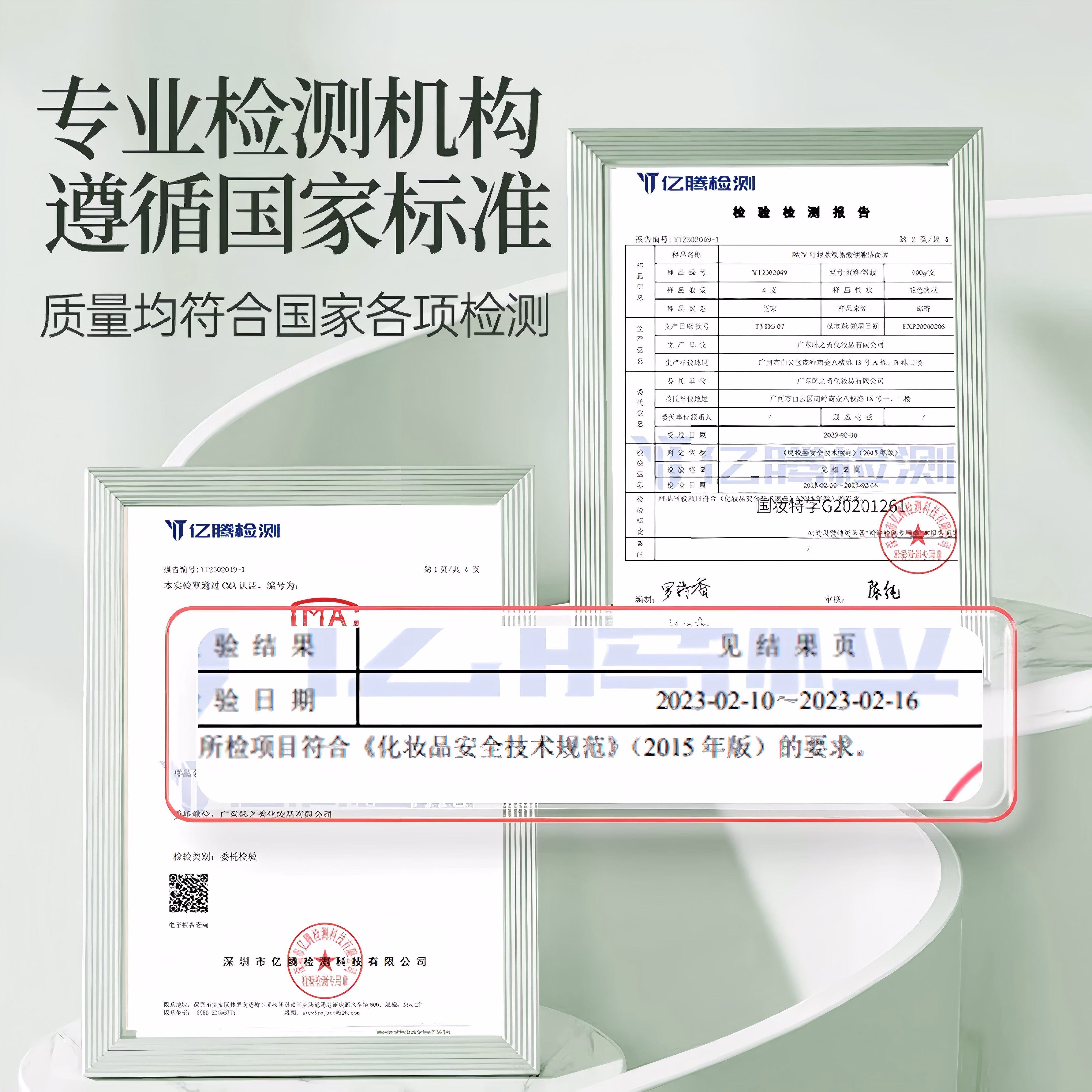 BUV蔡徐坤小绿泥叶绿素氨基酸洗面奶控油去黑头收毛孔洁面深层清洁 【3支】蔡徐坤代言 升级款100g