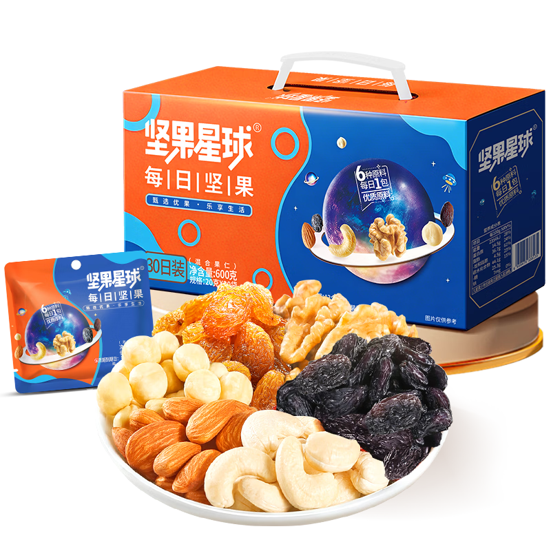 沃隆 坚果星球每日坚果600g/30袋混合坚果炒货零食大礼包坚果礼盒SS 600g/盒30袋坚果星球 图 3