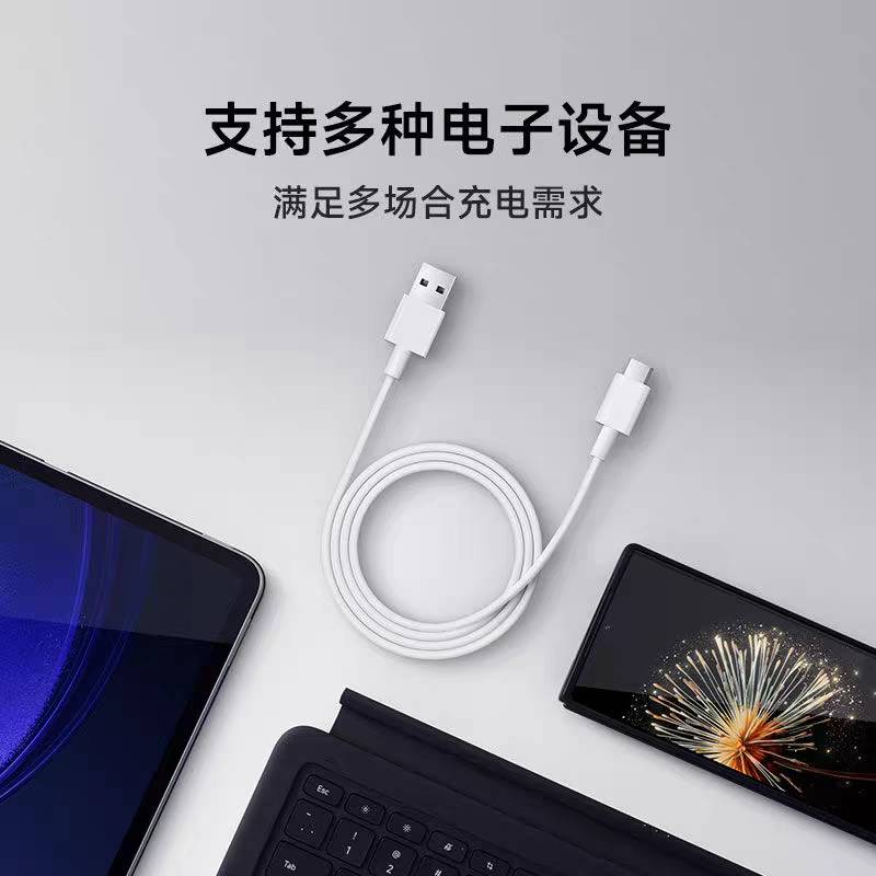 小米原装120W/90W/67W充电器小米10s/11/12/13/14pro/15红米K50/K60/K70/K80至尊版turbo4原配充头 【简装】小米原装120w快充套装